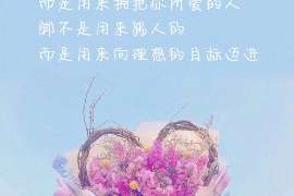 昌江县专业寻人公司